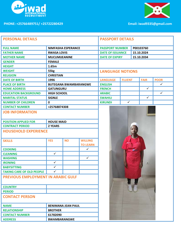 نيمفاشا اسبرانس